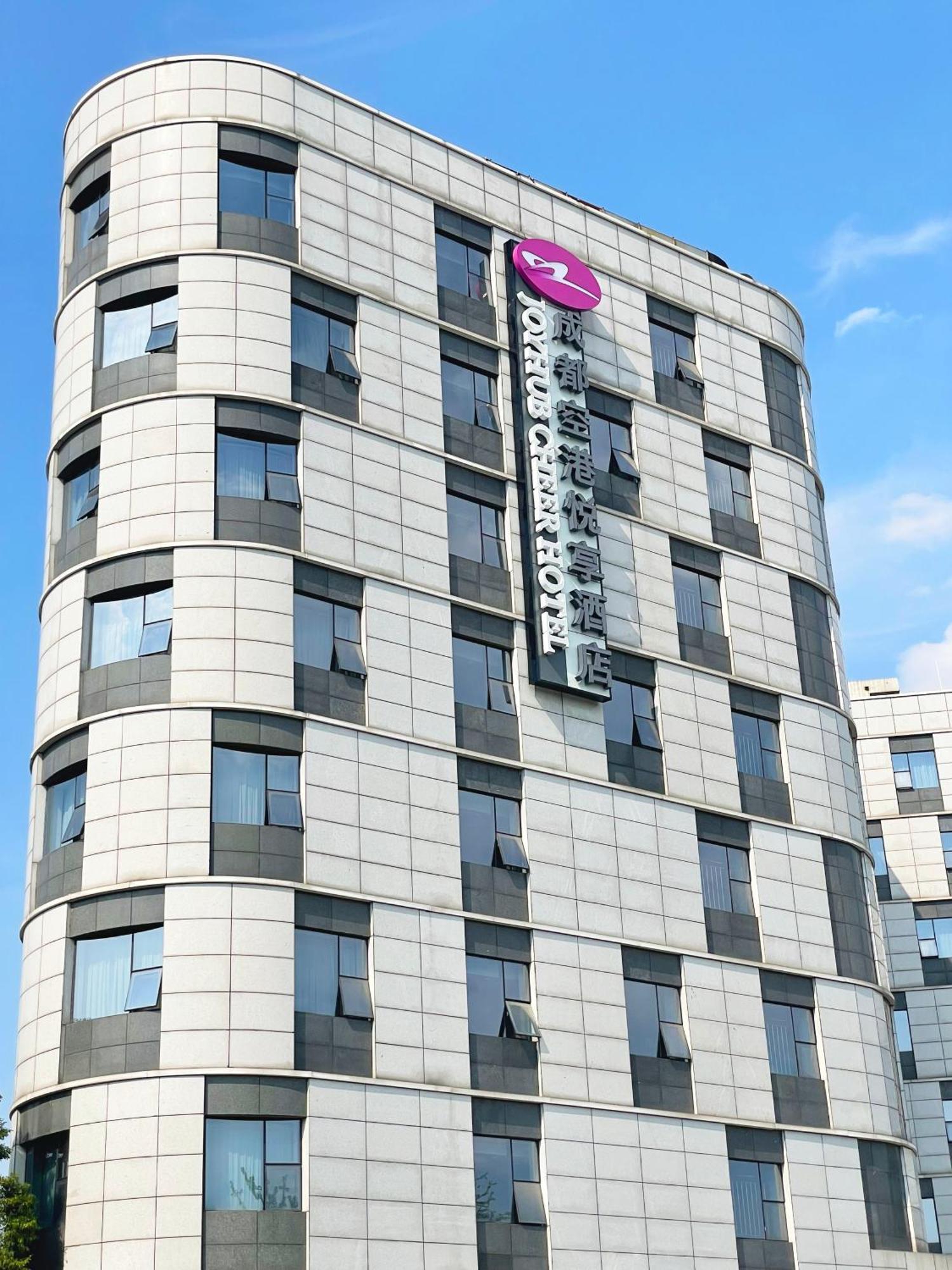 Chengdu Joyhub Cheer Hotel 슈앙리우 외부 사진